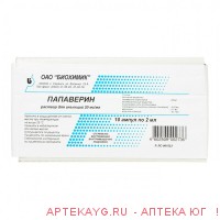 Папаверин р-р д/ин. 20мг/мл 2мл амп. №10