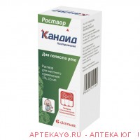 Кандид 1% 15мл р-р