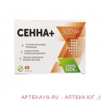 Сенна+ n40 табл по 500мг
