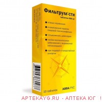 Фильтрум-сти табл 400 мг х10 ^