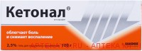 Кетонал гель д/нар. прим. 2,5% туба 100г