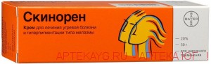 Скинорен крем 20 % 30 г х1 ^