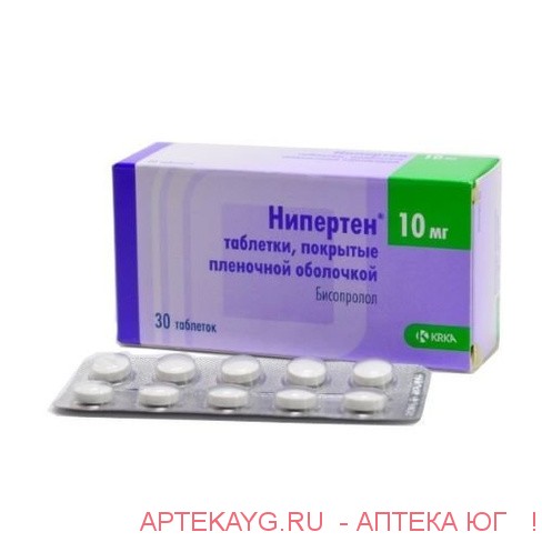 Купить В Кирове Таблетки Нипертен 5мг