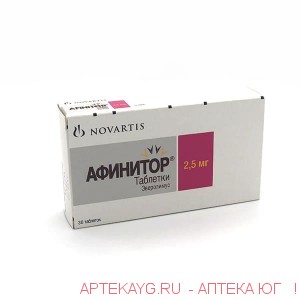 Афинитор 2,5 мг
