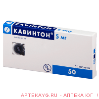 Кавинтон таб. 5мг №50