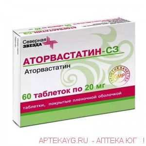 Аторвастатин-сз 0,02 n60 табл п/плен/оболоч