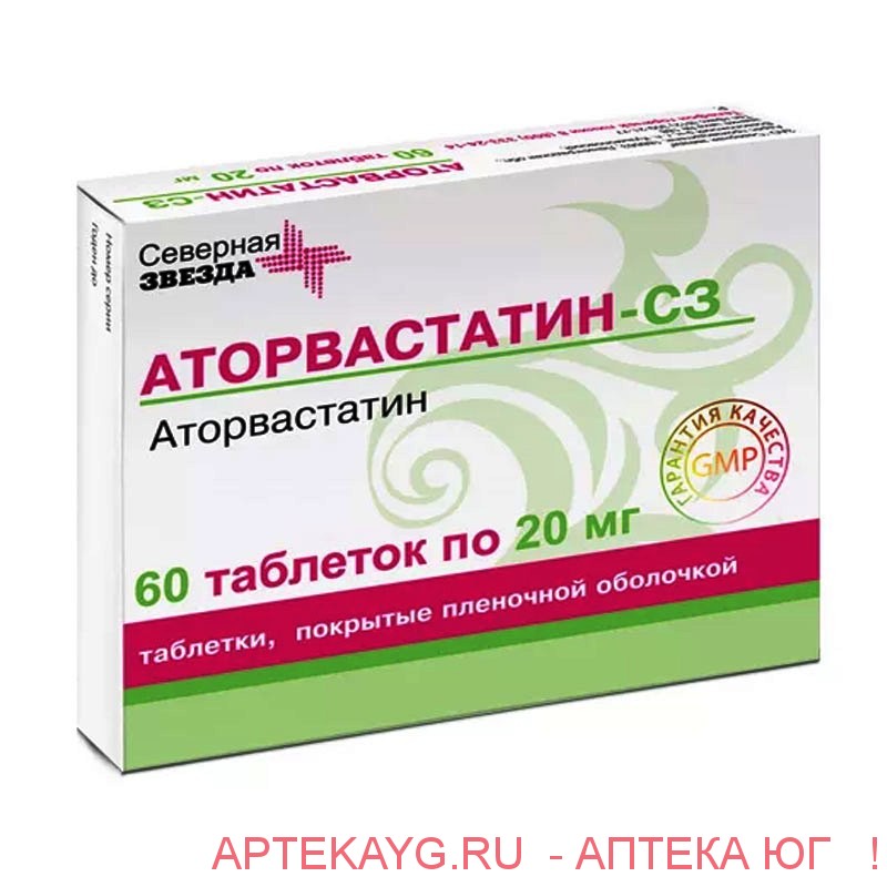 Аторвастатин-сз 0,02 n60 табл п/плен/оболоч