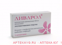 Ливарол №5 супп.ваг.