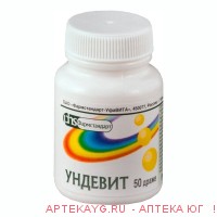 Ундевит №50 драже