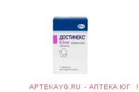 Достинекс 0,5мг №2 тб.