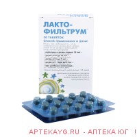 Лактофильтрум таб. 500мг №30