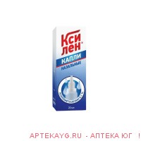Ксилен 0,1% 20мл флак/кап капли