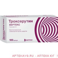 Троксерутин вертекс 0,3 n100 капс/блистер/