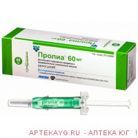 Пролиа 60мг шприц 1мл №1