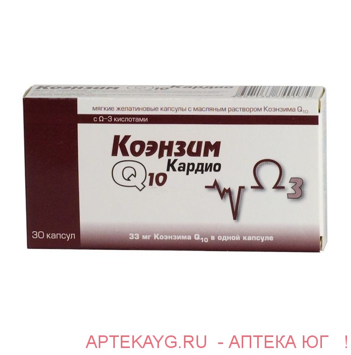 Коэнзим q 10 кардио капс. 500 мг х30