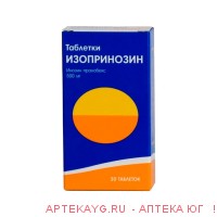 Изопринозин таб. 500мг №30