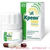 Креон 10 000 капс. кш/раств. 10000ед №20