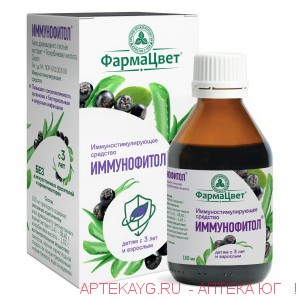 Иммунофитол сироп фл. 100мл