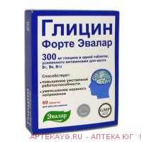 Глицин форте эвалар n60