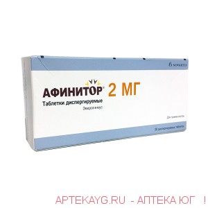 Афинитор 2 мг