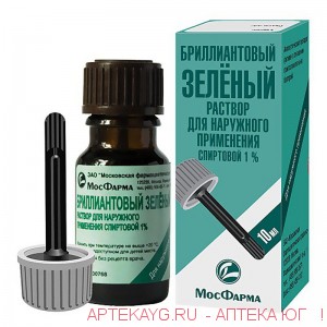 Бриллиант. зеленый р-р 1% 10мл крыш-пом