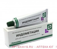 Индометацин мазь 10% 30 г х1