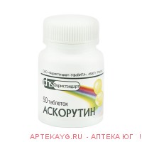 Аскорутин №50 тб.