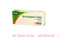 Амлодипин-тева таб. 5мг №30
