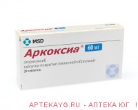 Аркоксиа 0,06 n28 табл п/о