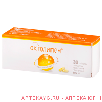 Октолипен* таб.п.пл.об.600мг №30