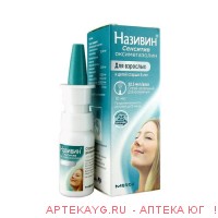 Називин сенситив спрей назал. дозир. 22,5мкг/доза 10мл №1