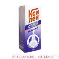 Ксилен 0,1%-10мл фл.