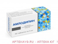 Амлодипин 0,005 n50 табл