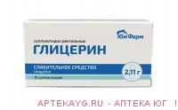 Глицерин 2,11 n10 супп рект
