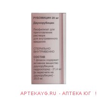 Рубомицин лиофилизат для приг. р-р для в.в.20мг №1