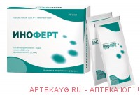 Иноферт 1,0 n30 саше порошок