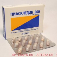 Пиаскледин 300 капс. х30