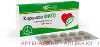 Корвалол фито 0,00116+0,028+0,0164 n20 табл