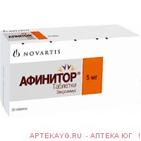 Афинитор 5 мг