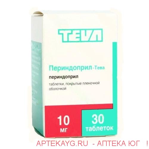 Периндоприл-тева 0,01 n30 табл п/плен/оболоч