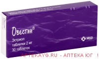 Овестин табл 2 мг х30