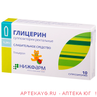 Глицерин свечи 1.24 г. (д/детей) х10