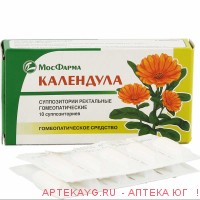 Календулы  №10 супп.