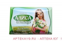 Мыло дет Алиса 150г