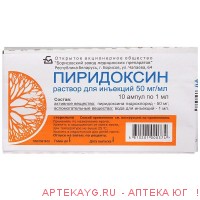 Пиридоксина г/хл 5%-1мл №10 амп.