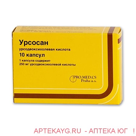 Урсосан 250мг №10 капс.