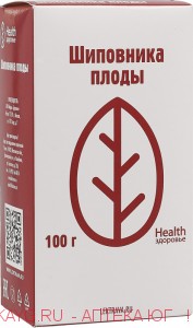 Шиповника плоды 100г пачка
