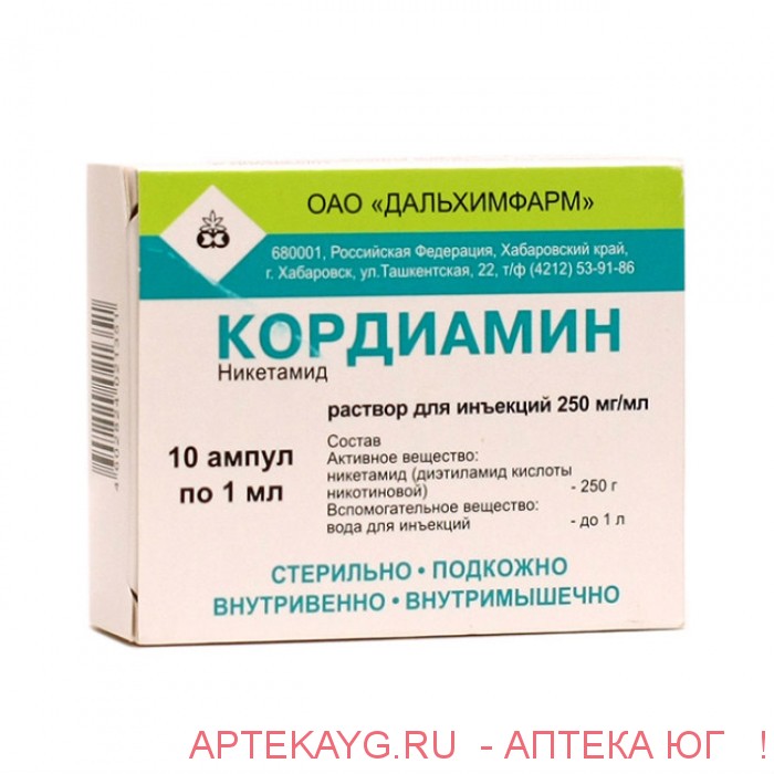 Кордиамин 25%-1мл №10 амп.