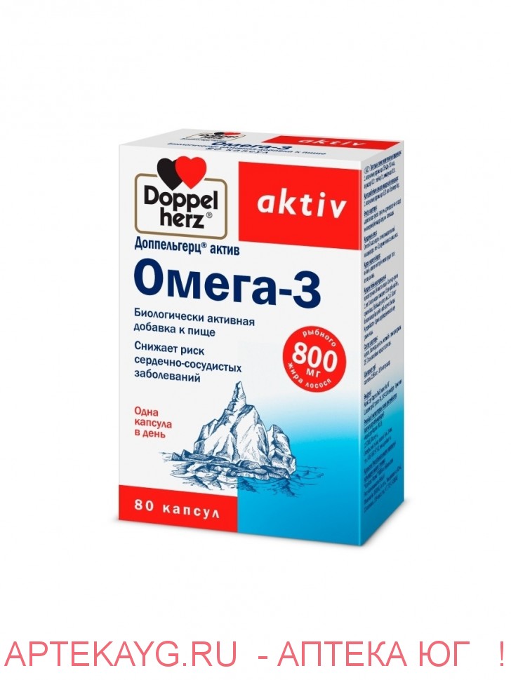 Доппельгерц актив омега-3 капс. №80 (бад)