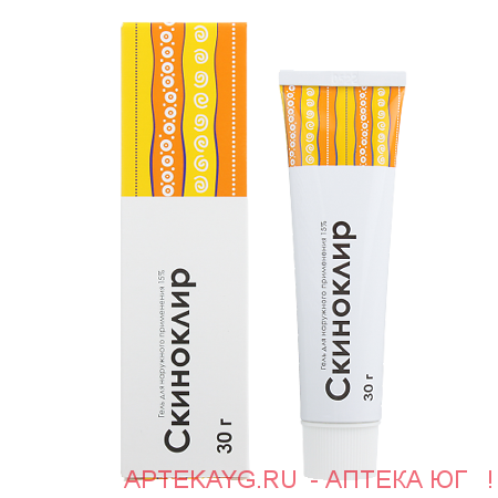 Скиноклир гель д/нар. прим. 15% туба 30г